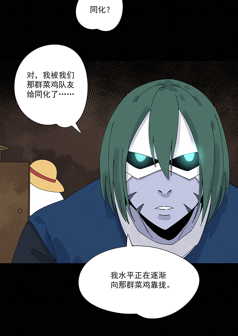 神之一脚第二百四十八波 藏宝图