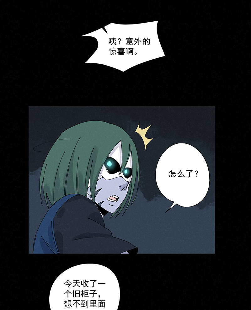 神之一脚第二百四十八波 藏宝图