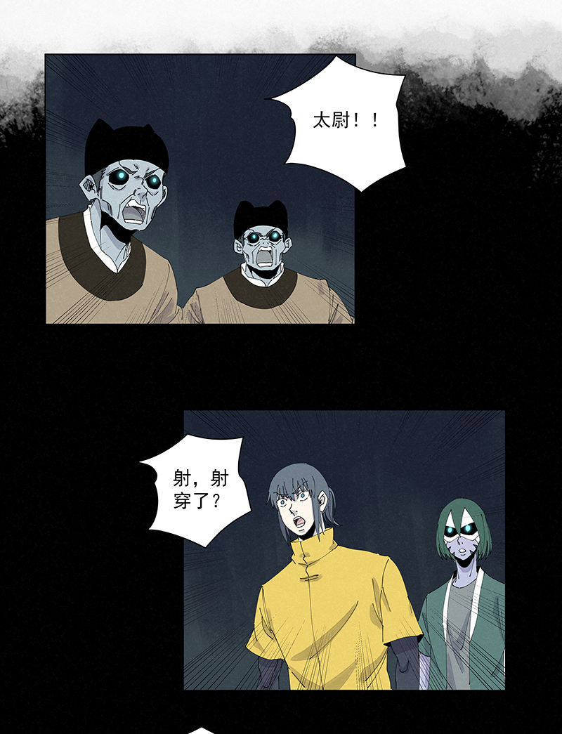 神之一脚第二百六十三波 球王秘籍