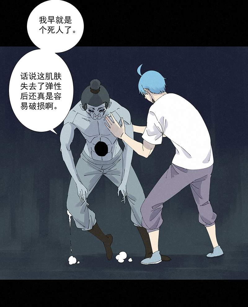 神之一脚第二百六十三波 球王秘籍