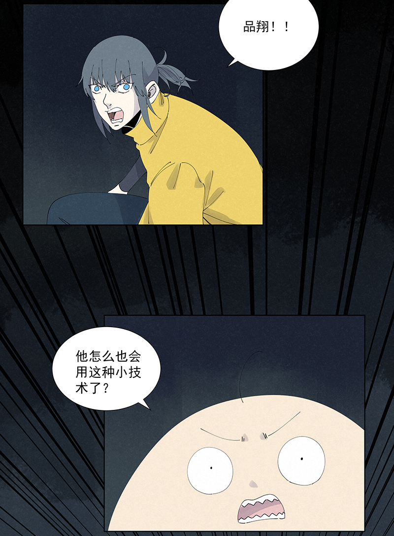 神之一脚第二百六十三波 球王秘籍