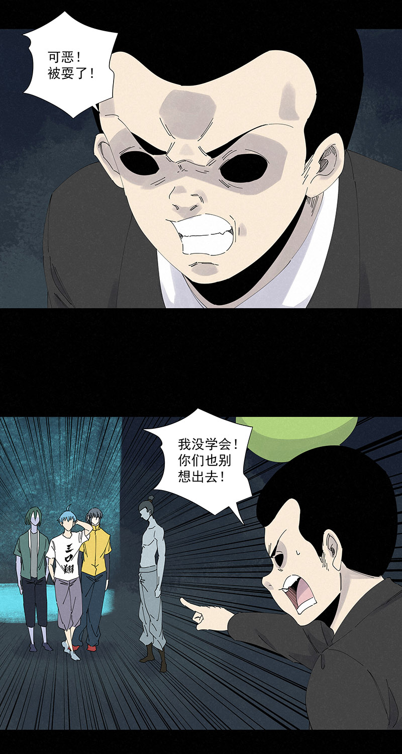 神之一脚第二百六十四波 做龟！