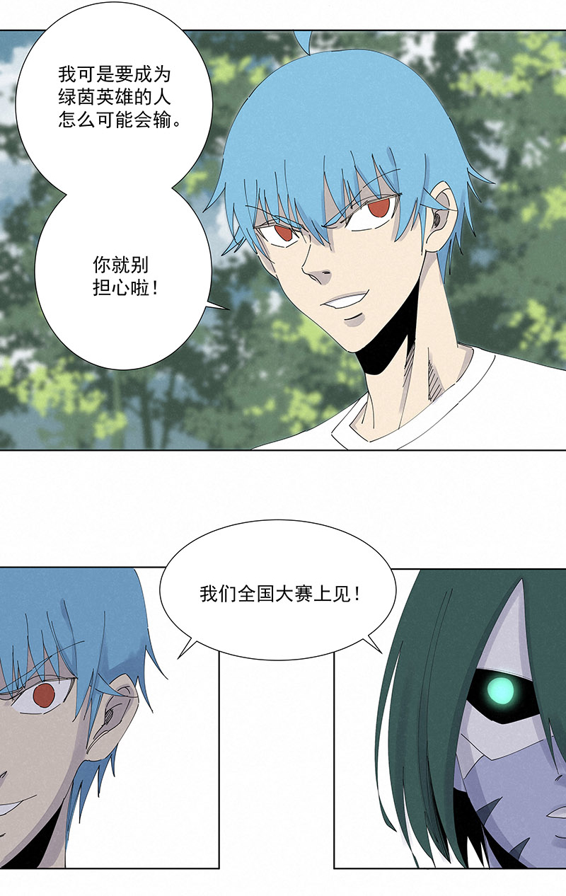 神之一脚第二百六十四波 做龟！