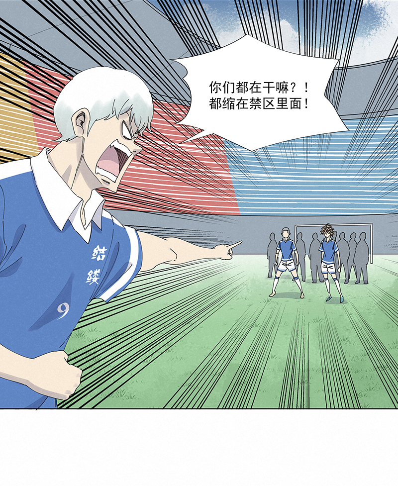 神之一脚第二百六十四波 做龟！