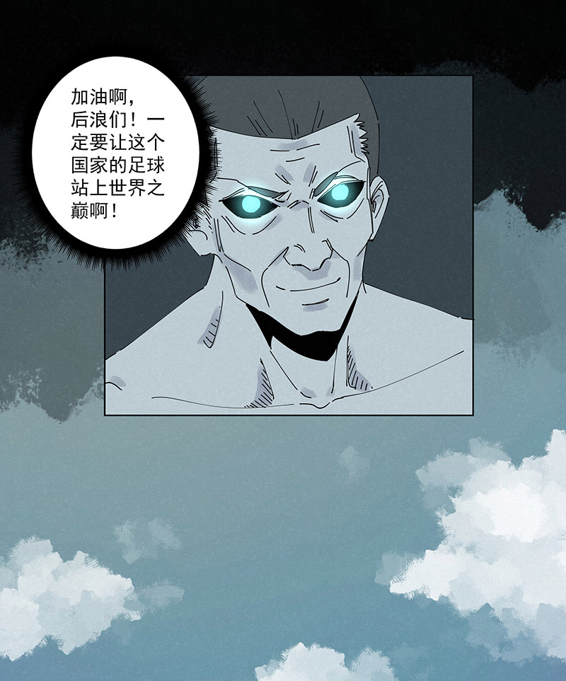 神之一脚第二百六十四波 做龟！