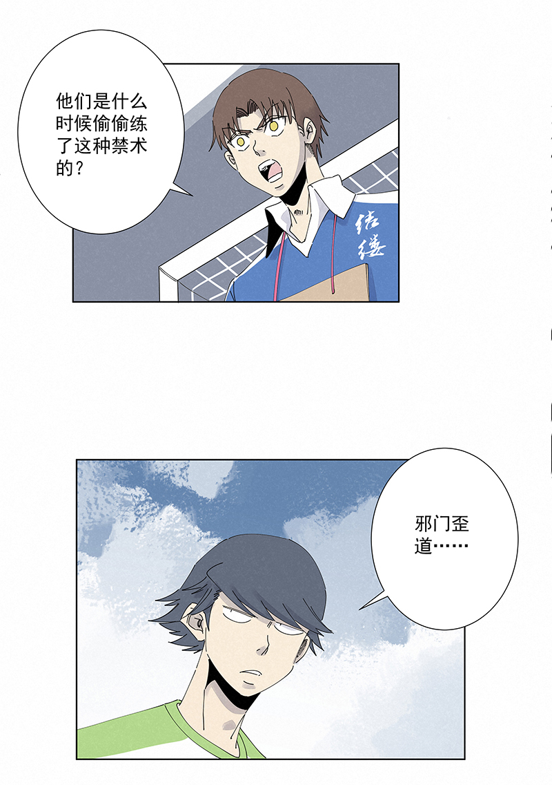 神之一脚第二百六十五波 过马路