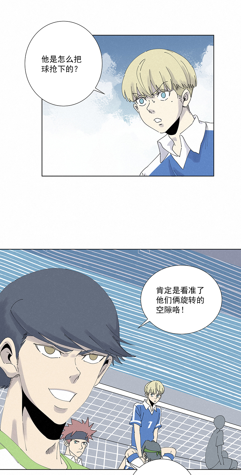 神之一脚第二百六十五波 过马路
