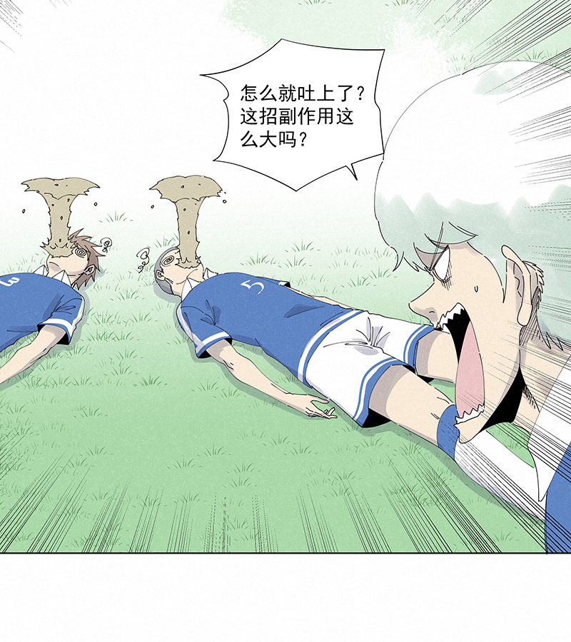 神之一脚第二百六十五波 过马路
