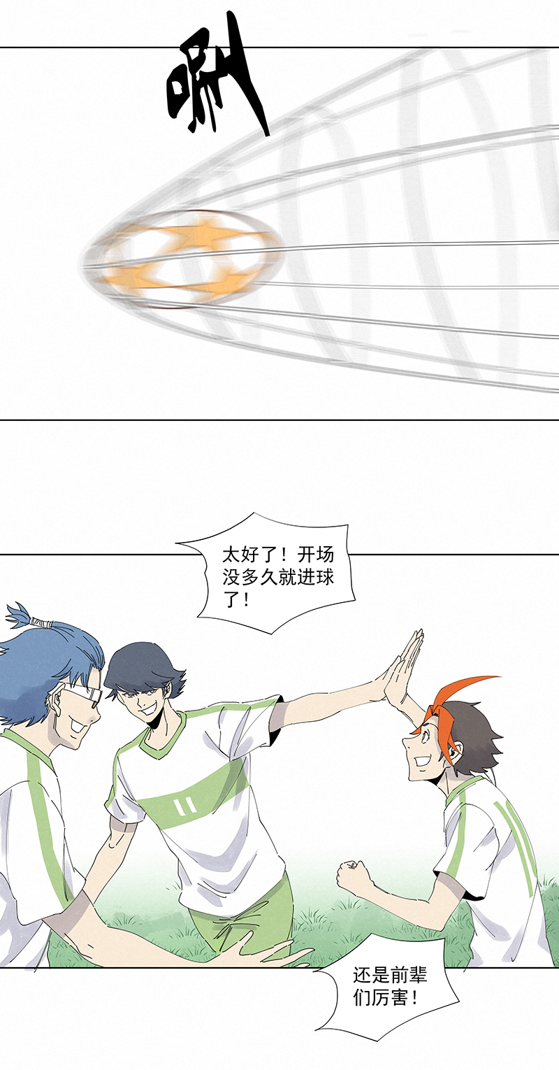神之一脚第二百六十五波 过马路