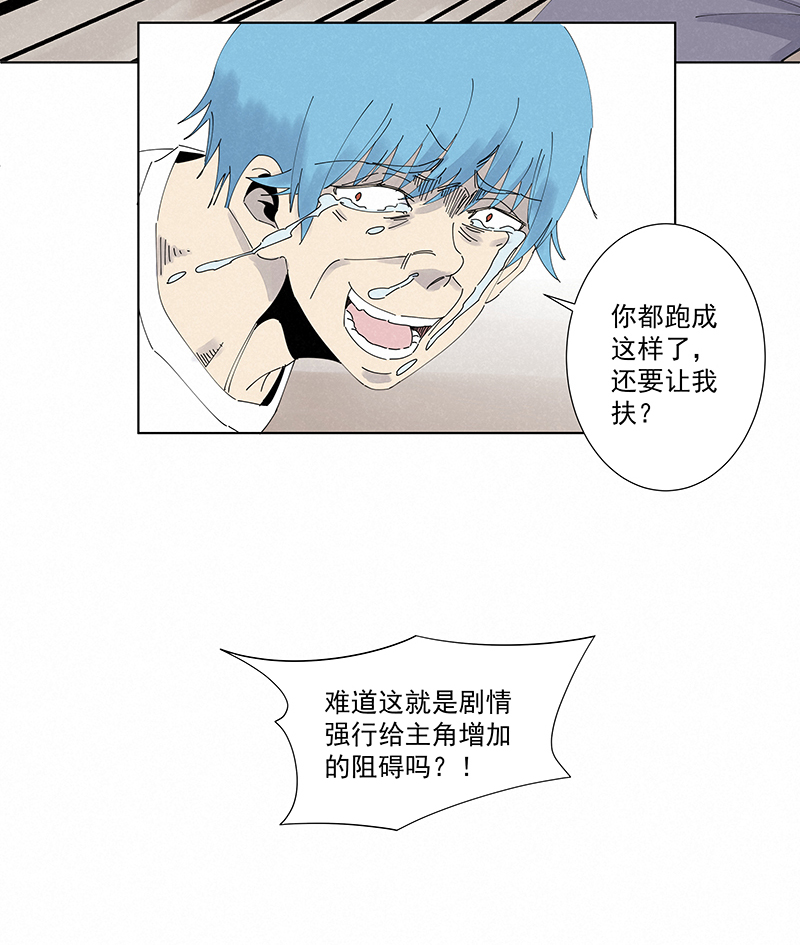 神之一脚第二百六十五波 过马路