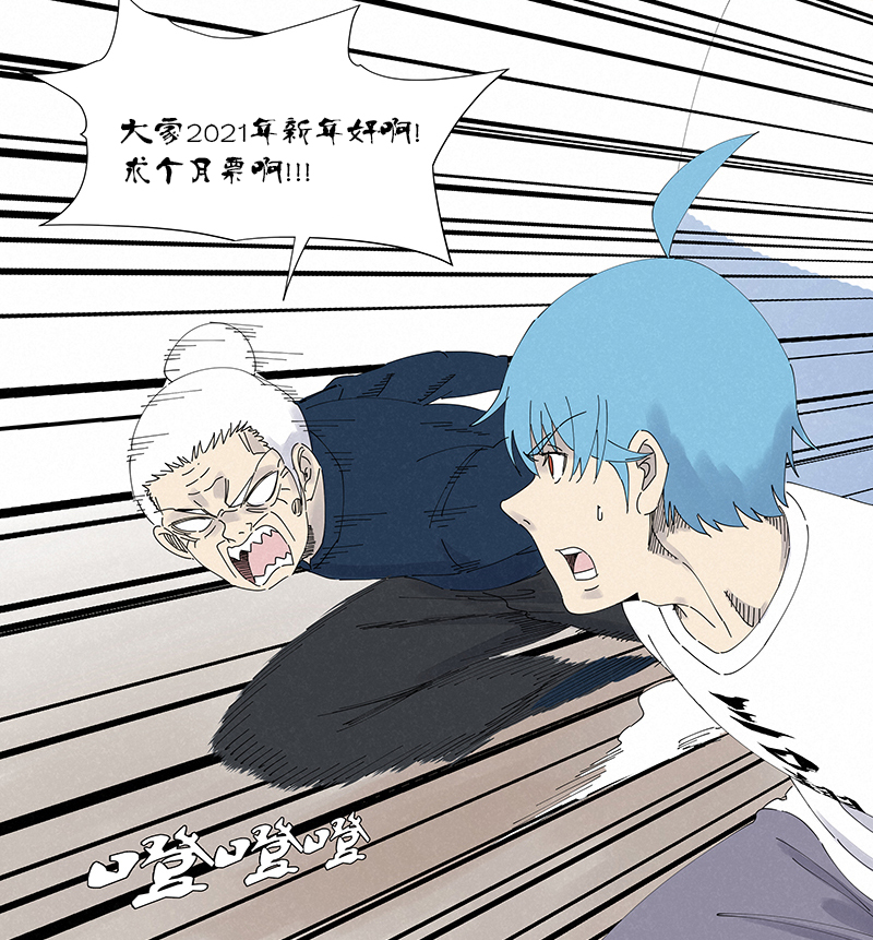 神之一脚第二百六十五波 过马路