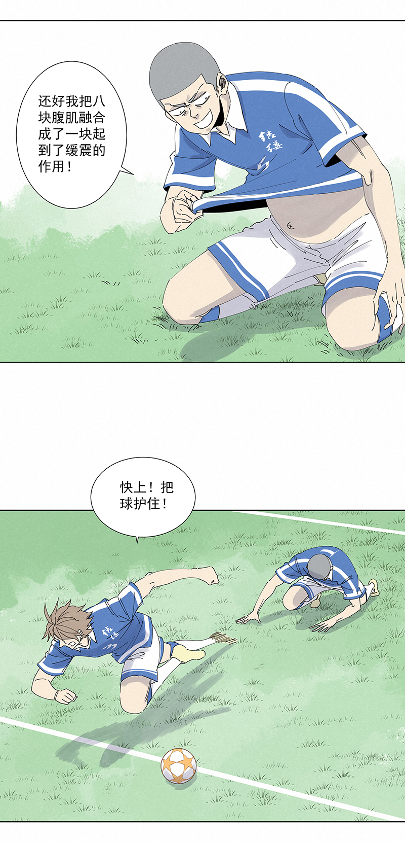 神之一脚第二百六十五波 过马路