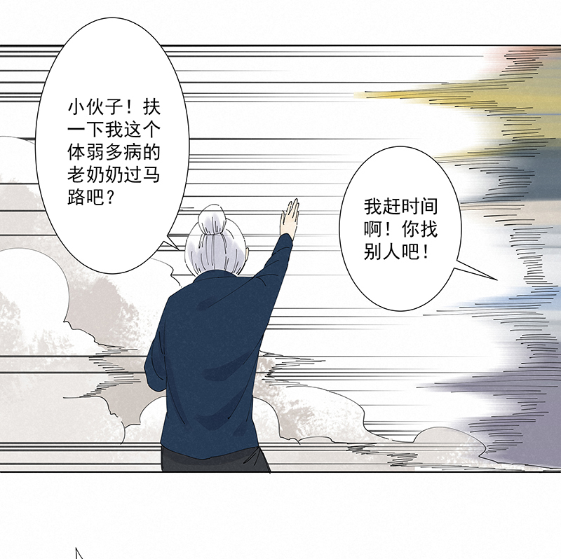 神之一脚第二百六十六波 秦正嬴