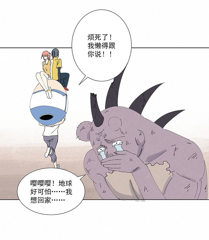 神之一脚第二百六十六波 秦正嬴