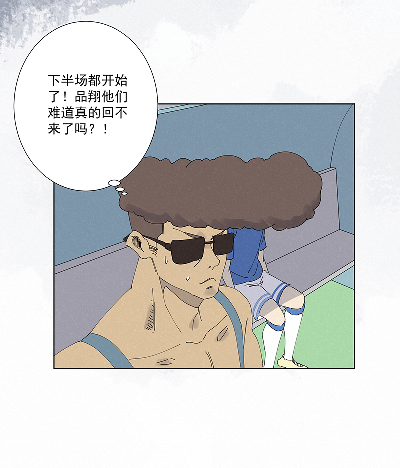 神之一脚第二百六十六波 秦正嬴