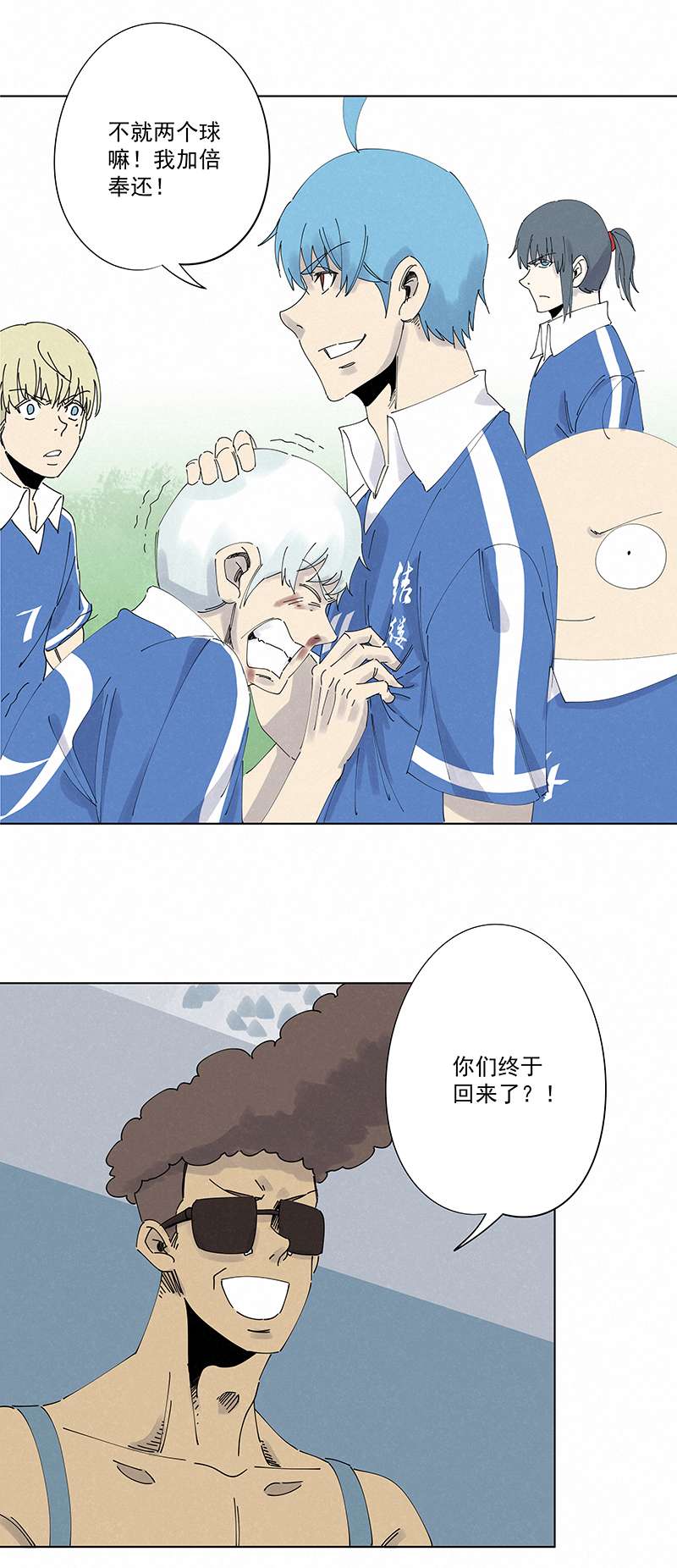 神之一脚第二百六十七波 主力话归