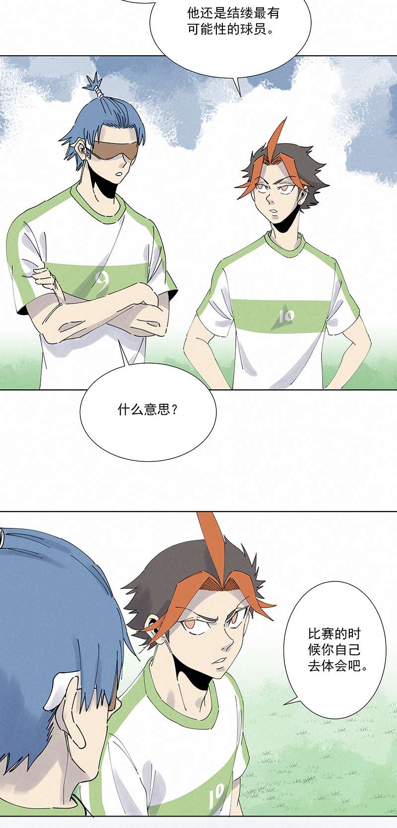 神之一脚第二百六十七波 主力话归