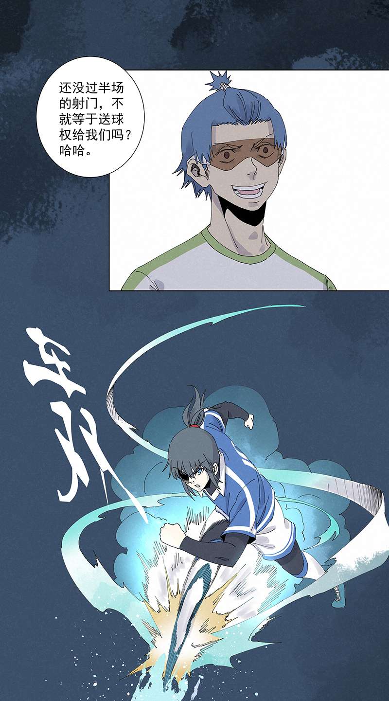 神之一脚第二百六十七波 主力话归