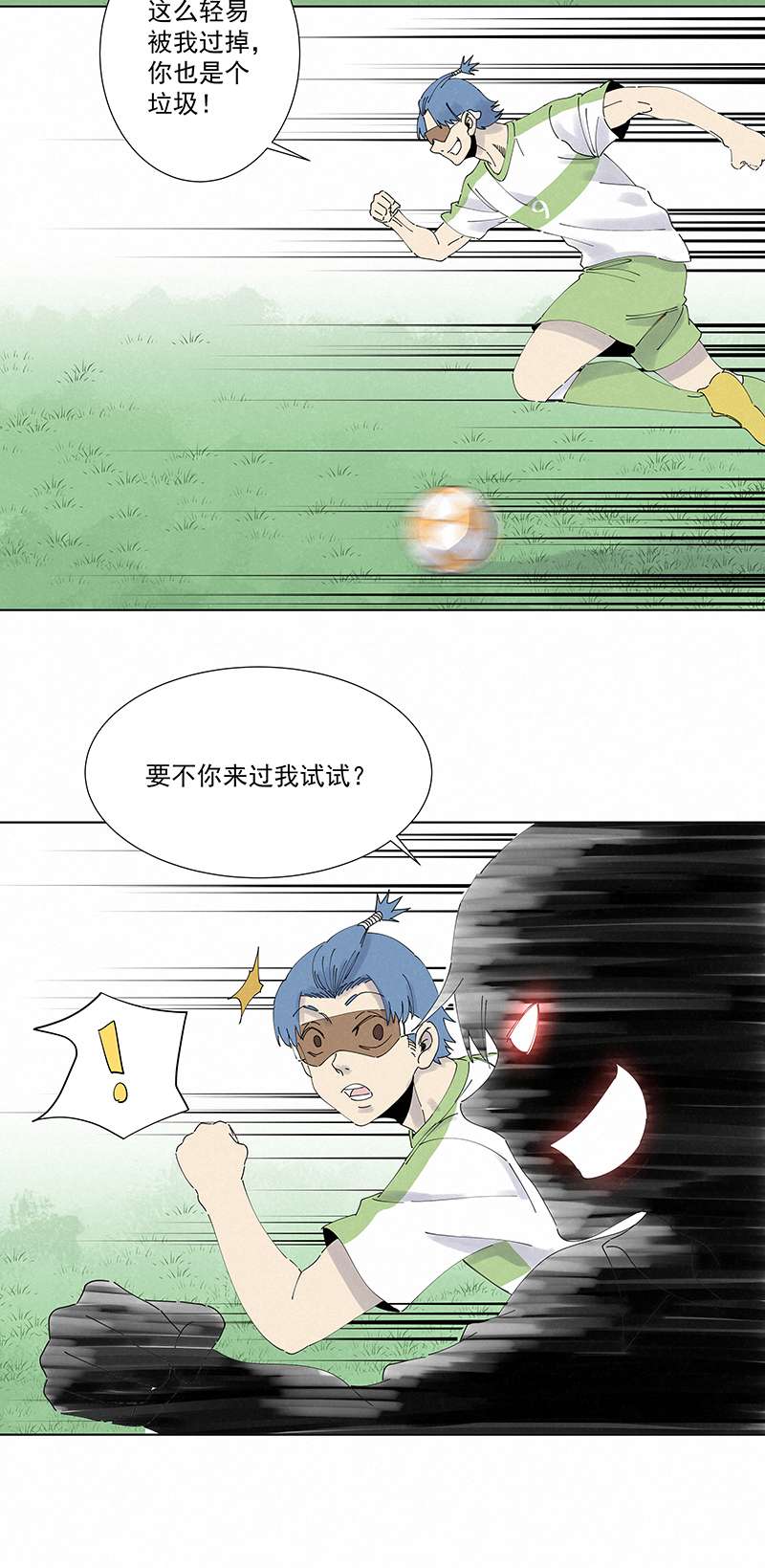 神之一脚第二百六十七波 主力话归