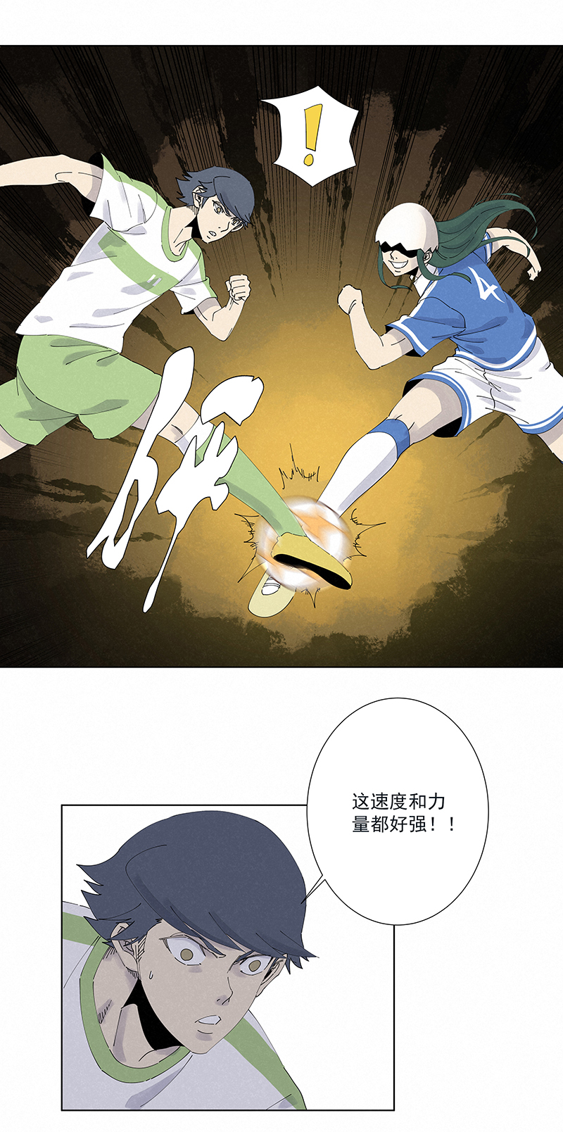 神之一脚第二百六十八波 灯心VS犬仲