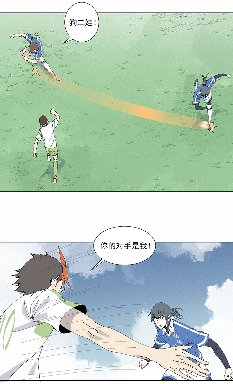 神之一脚第二百六十八波 灯心VS犬仲