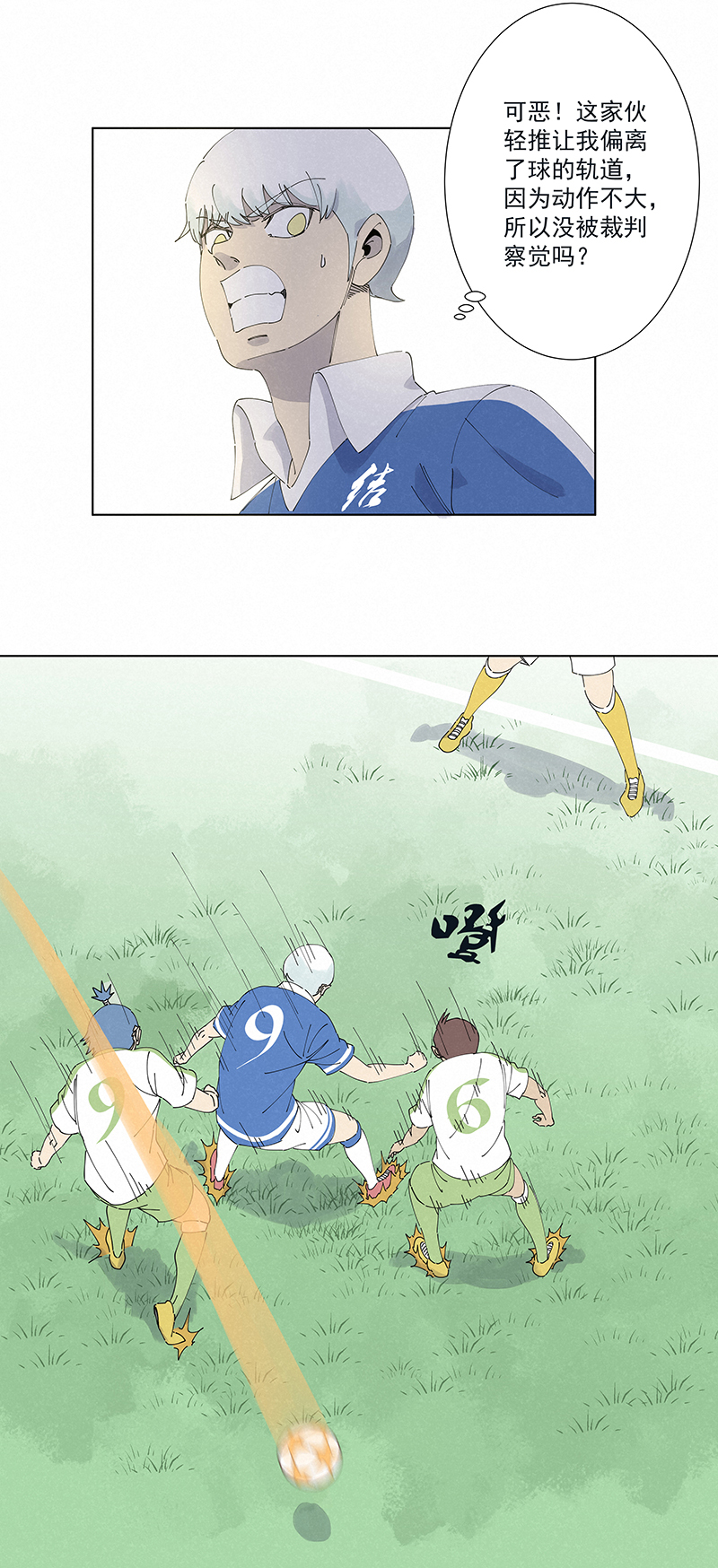 神之一脚第二百六十八波 灯心VS犬仲