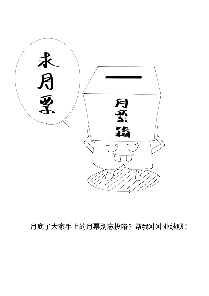 神之一脚第二百六十八波 灯心VS犬仲
