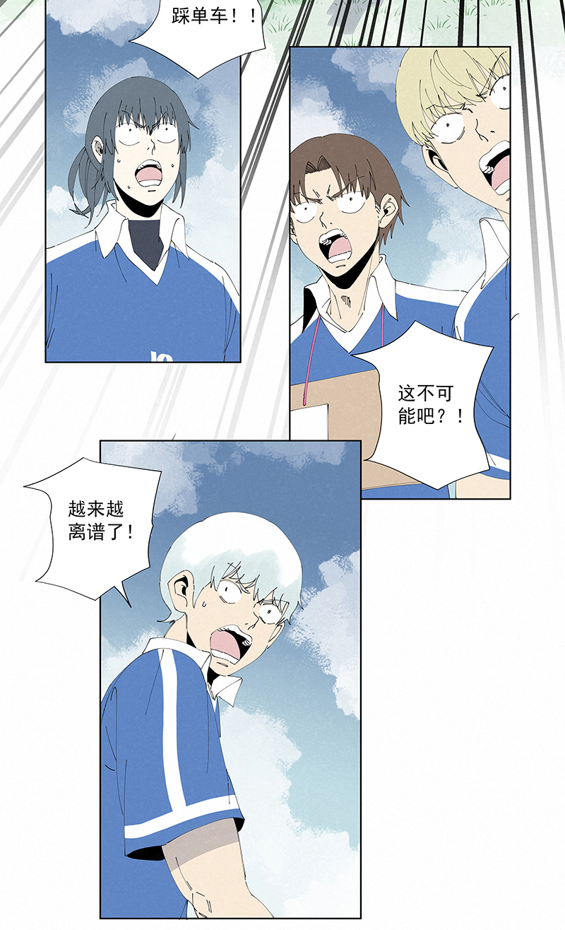 神之一脚第二百七十波 圈套