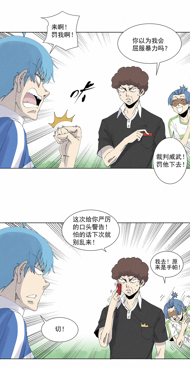 神之一脚第二百七十四波 后路