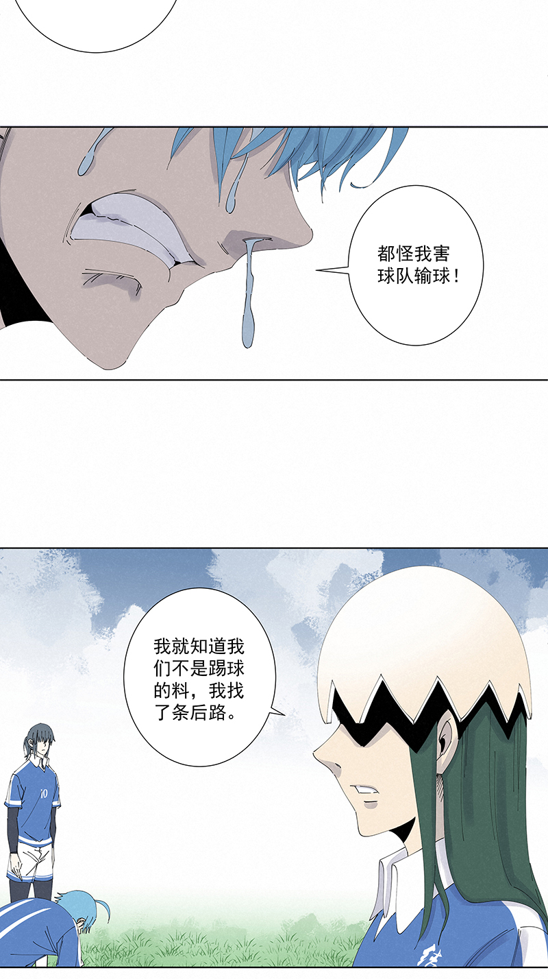 神之一脚第二百七十四波 后路