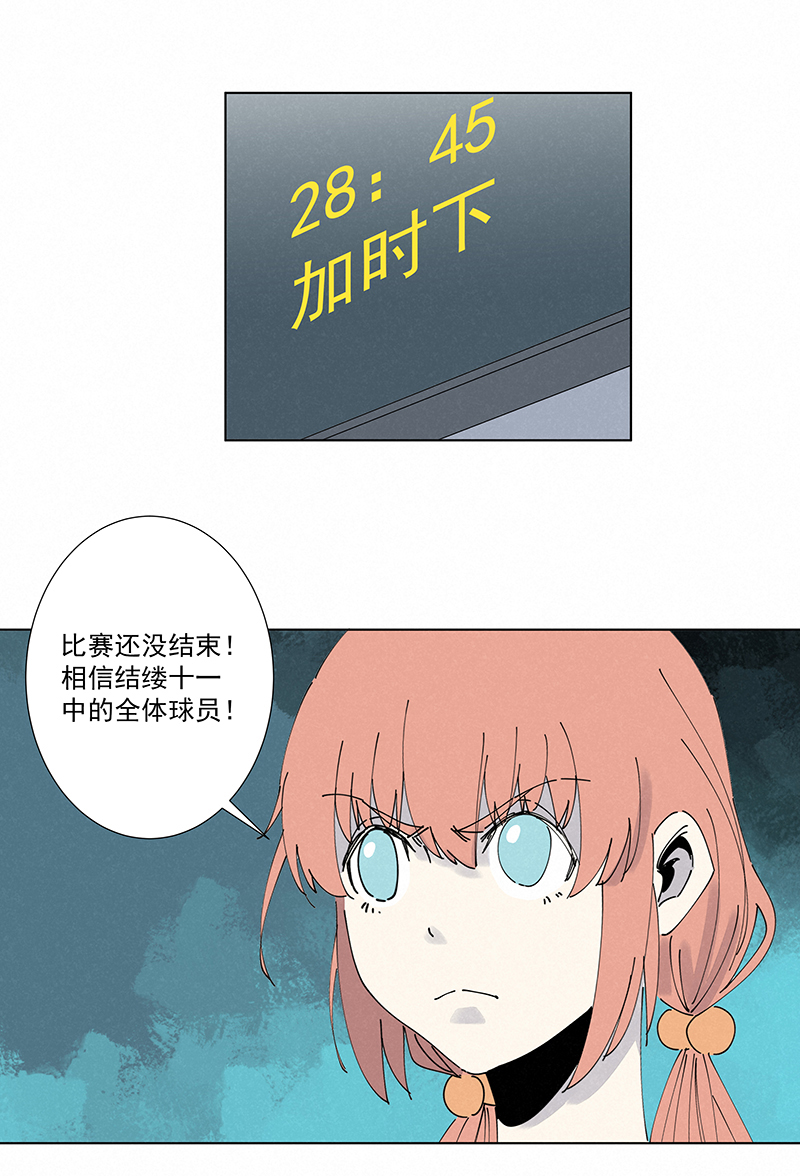 神之一脚第二百七十五波 输了？