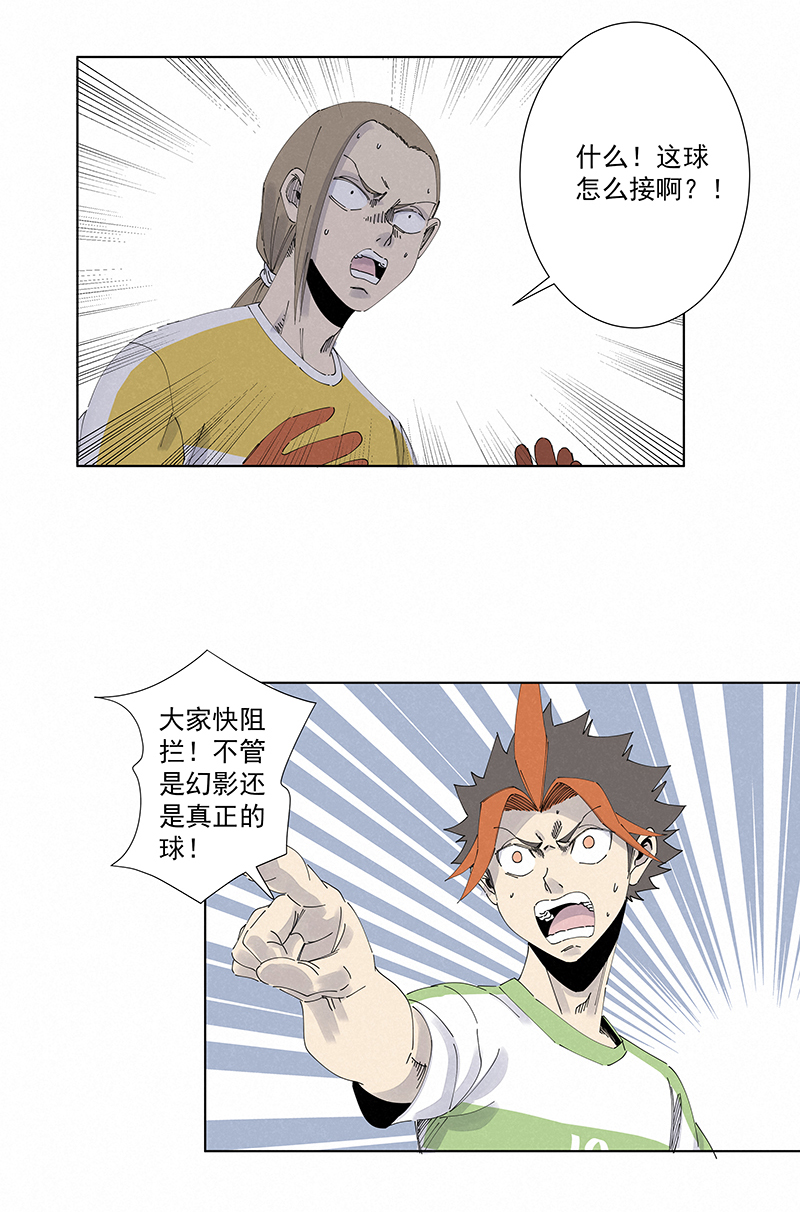 神之一脚第二百七十五波 输了？