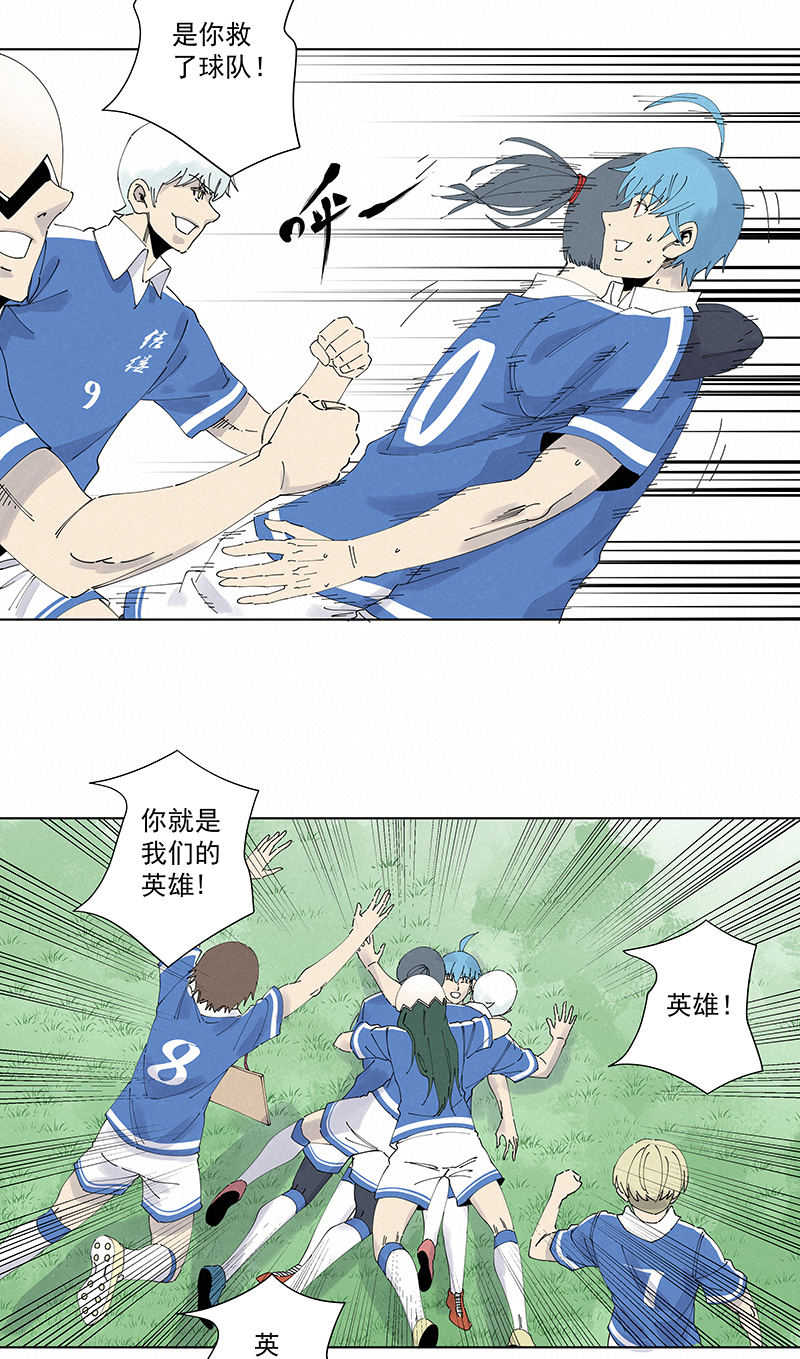 神之一脚第二百七十六波 真·倒挂金钩