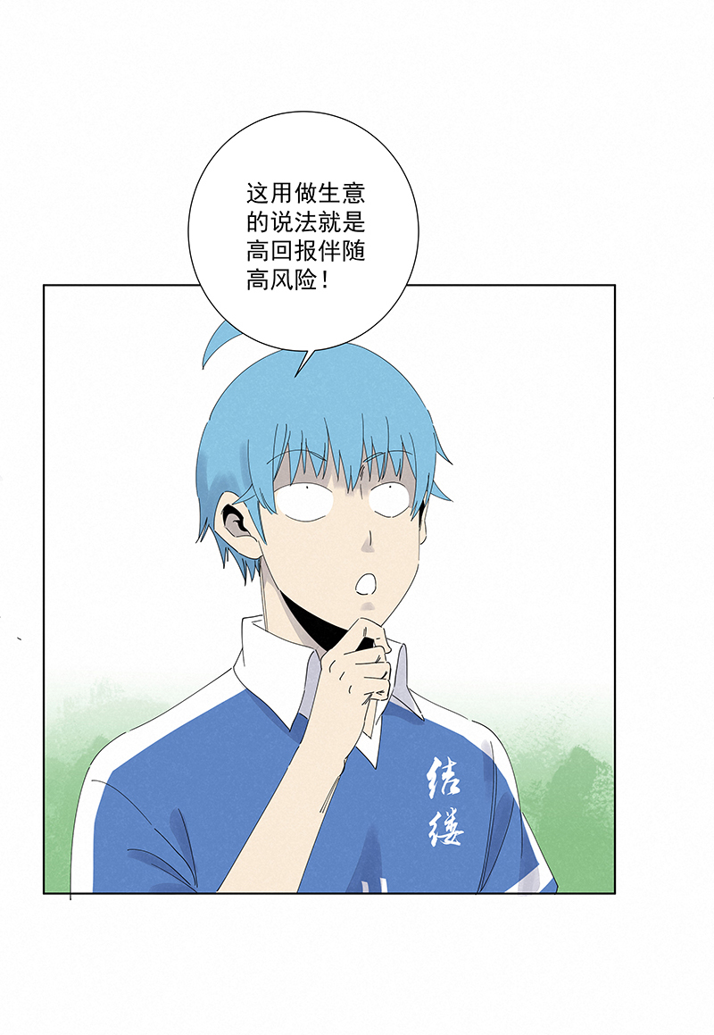 神之一脚第二百七十七波 点球大战
