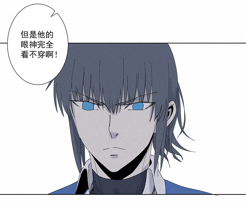 神之一脚第二百七十七波 点球大战