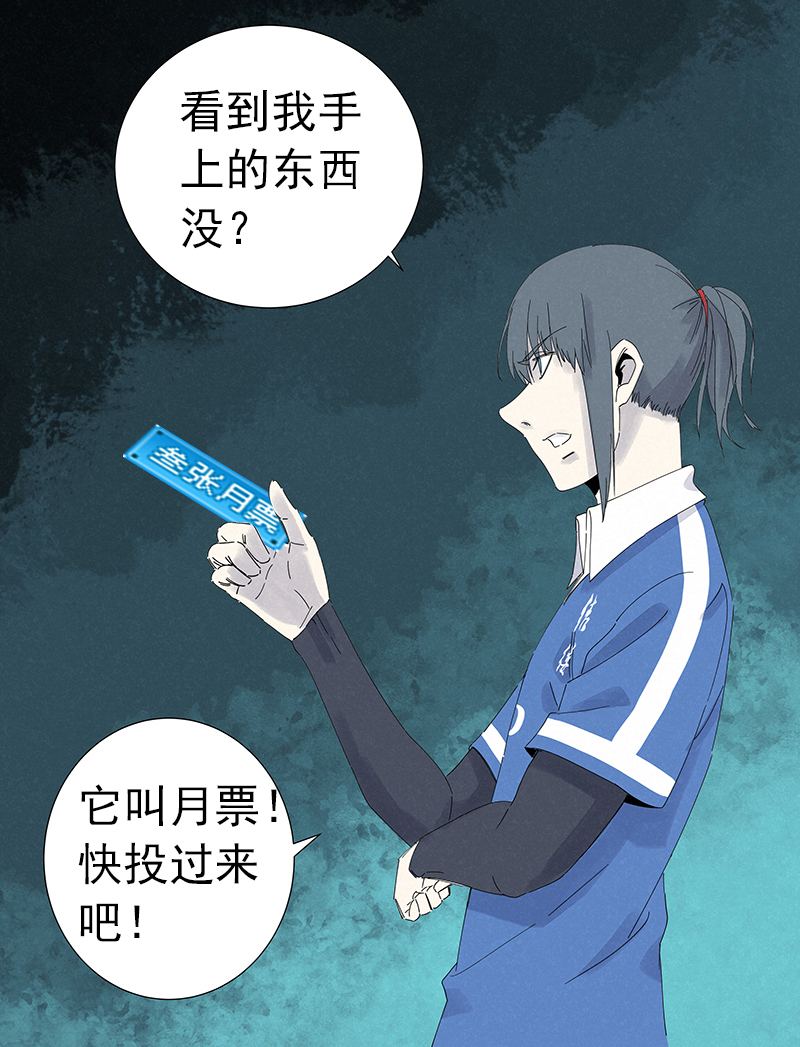 神之一脚第二百七十七波 点球大战