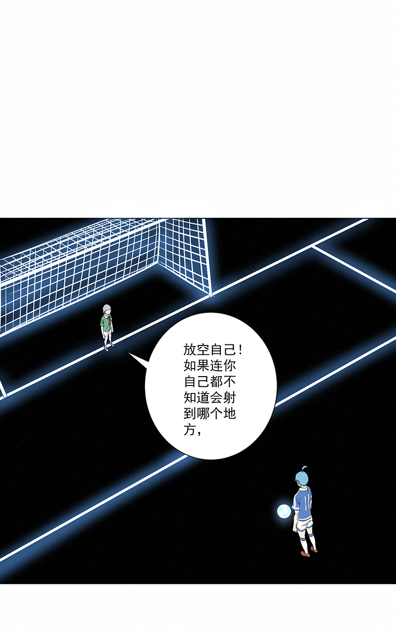 神之一脚第二百七十九波 冠军