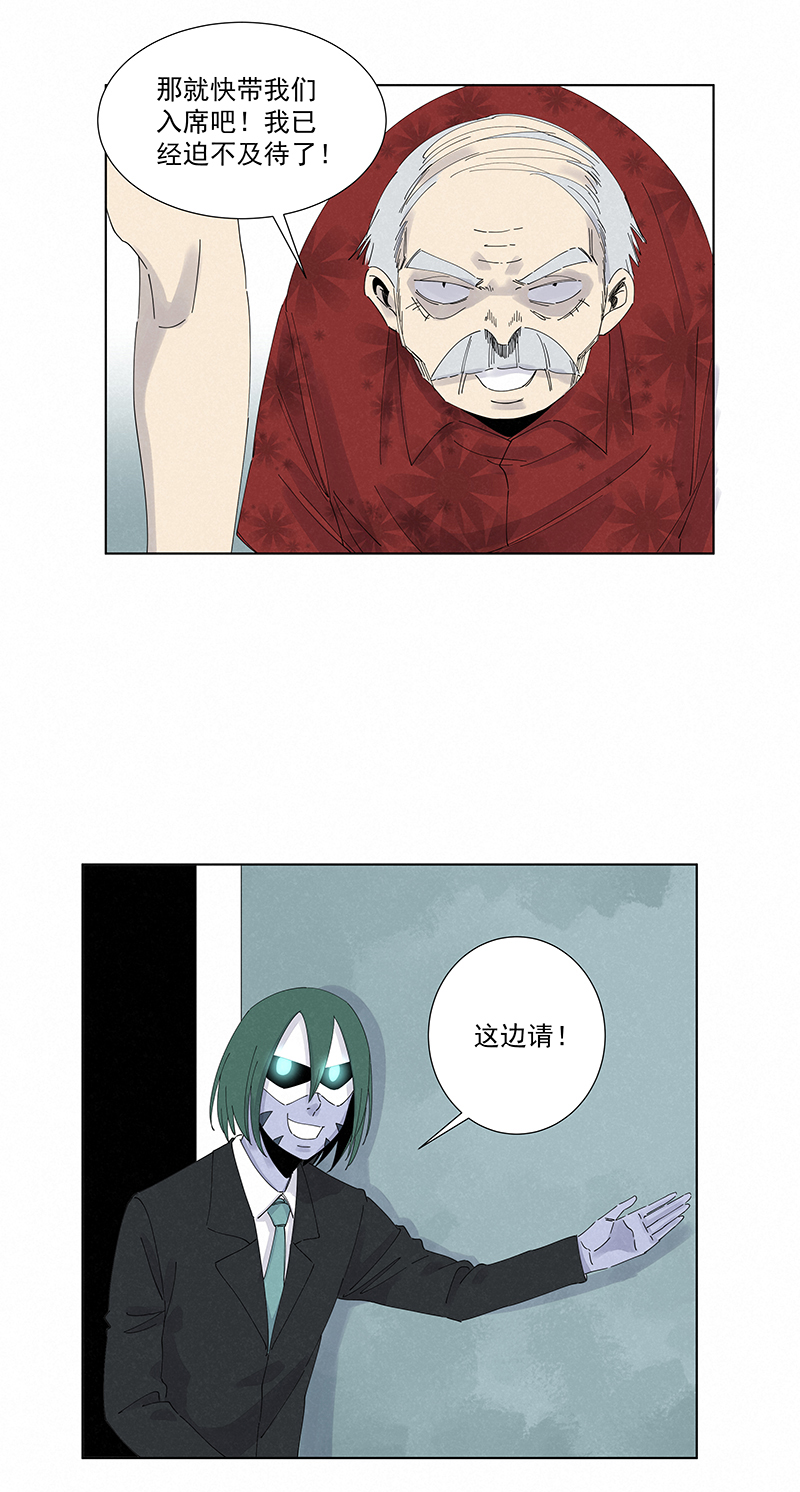 神之一脚第二百八十波 复国计划