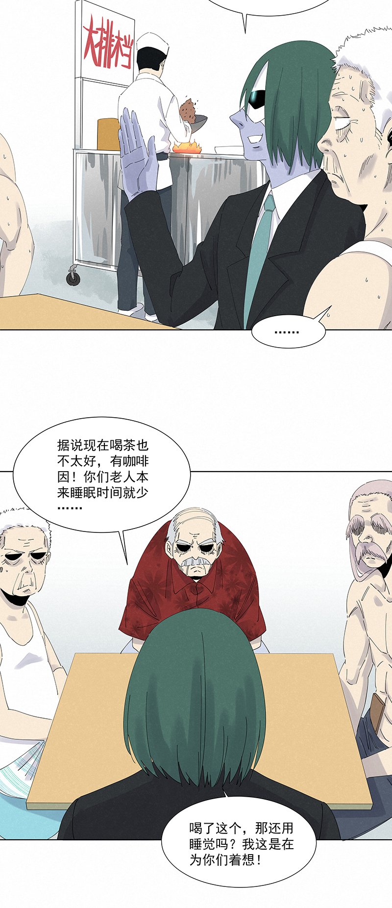 神之一脚第二百八十波 复国计划