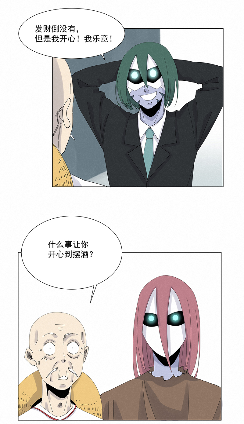 神之一脚第二百八十波 复国计划