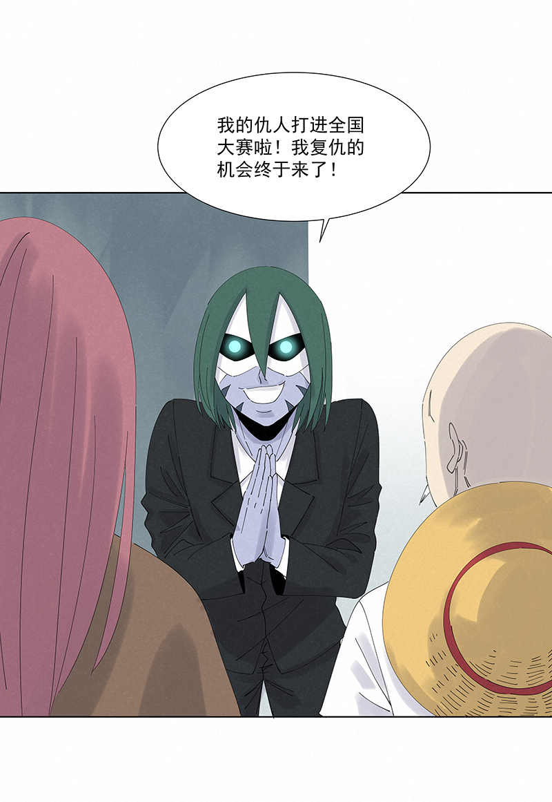 神之一脚第二百八十波 复国计划