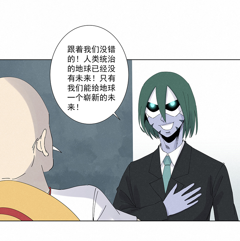 神之一脚第二百八十波 复国计划