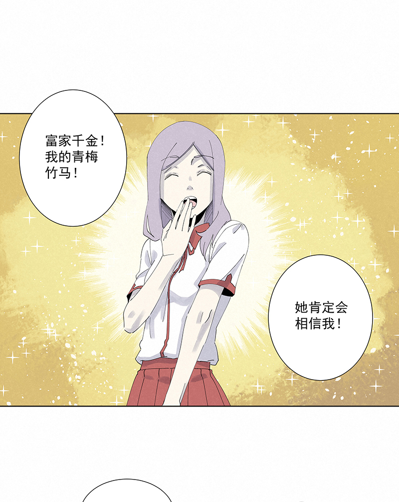 神之一脚第二百八十一波 怪盗基儿