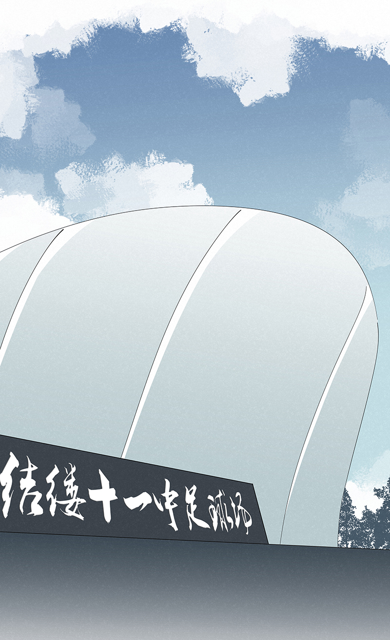 神之一脚第二百八十二波 我是波仔