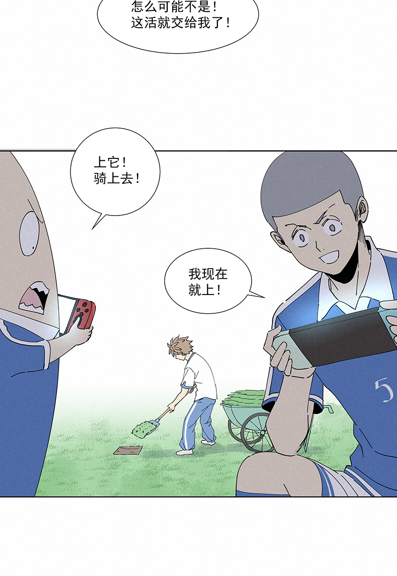 神之一脚第二百八十二波 我是波仔