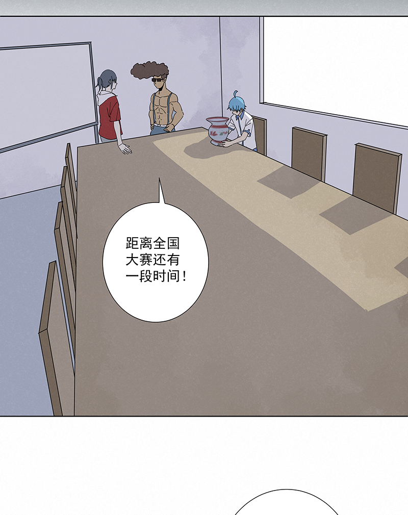 神之一脚第二百八十二波 我是波仔