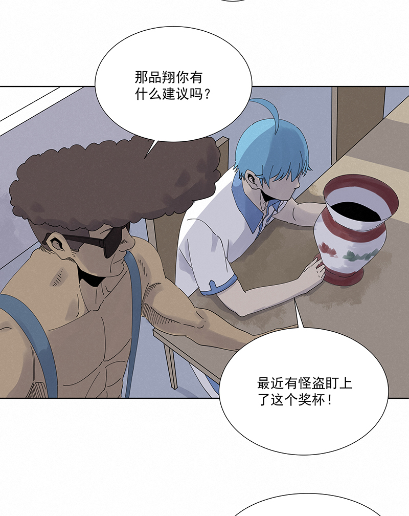 神之一脚第二百八十二波 我是波仔