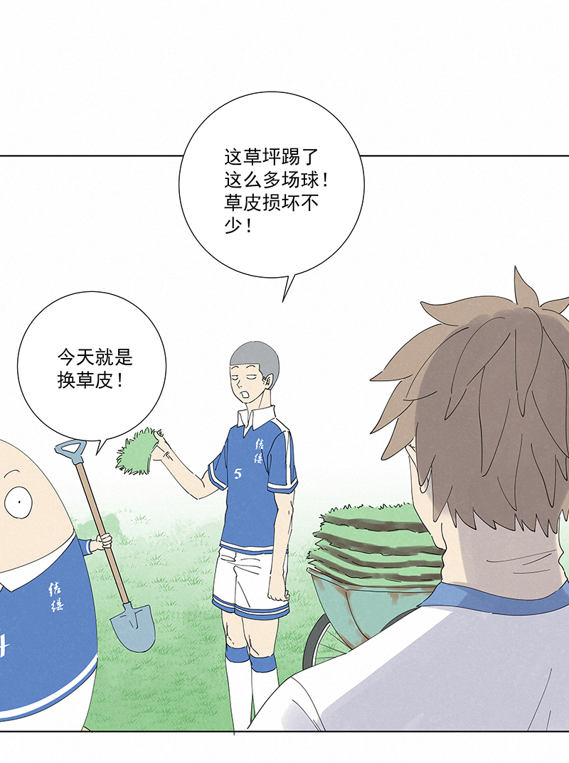 神之一脚第二百八十二波 我是波仔