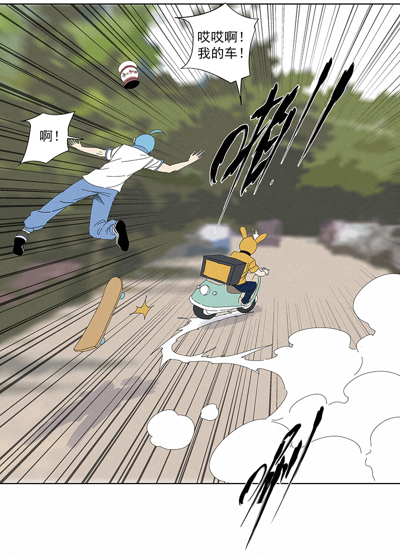 神之一脚第二百八十三波 救人！