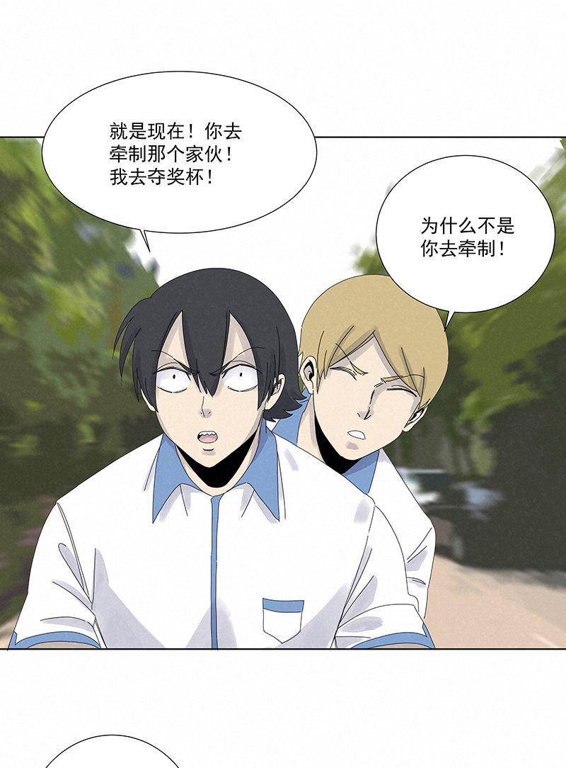 神之一脚第二百八十三波 救人！